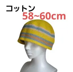 ビーニー　ハンドメイド