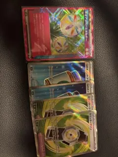 ポケモンカード ネオアッパーエネルギーのサムネイル