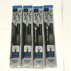 セザンヌ　ブレぴたライナー10 アイライナー　なじみブラック　4本のサムネイル