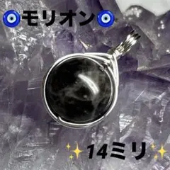 KS様 リクエスト 3点 まとめ商品