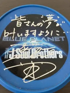 2025年最新】3代目 フリスビーの人気アイテム - メルカリ