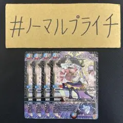 シバタ様 リクエスト 3点 まとめ商品