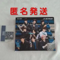 音故知新 通常版 特典付きSnow Man アルバムCD1回使用