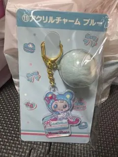 メゾピアノ 一番くじ アクリルチャーム ブルー