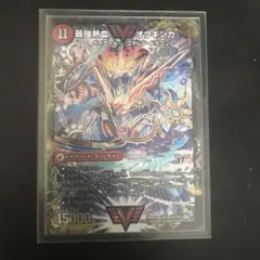 オウギンガ　銀　シク　ギガハート