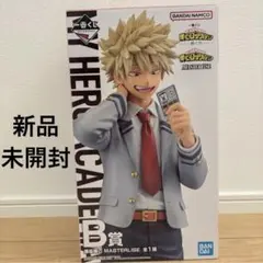 2026年最新】爆豪勝己 フィギュア b賞の人気アイテム - メルカリ