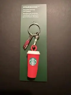 海外のスターバックス レギュラーカップ 蓋ストッパー