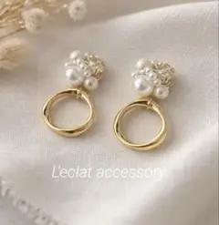 【C】L'eclat✳︎パールビジュ&フープ イヤリング