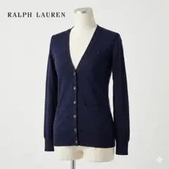 美品 RALPHLAUREN ウール100% ニットカーディガン S ポロ刺繍