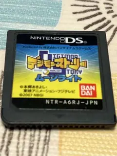 デジモンストーリー ムーンライト