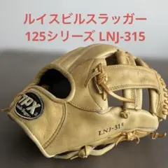 Louisville Slugger TPX 軟式グローブ LNJ-315のサムネイル