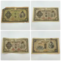 旧紙幣 古銭 1次 和気清麻呂10円札 2枚 2連番 準未使用~未使用 ピン札