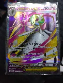 PSA10 アマージョV 011/100 SR ポケモンカード アマージョV SR s8 101/100 ポケモンカード - メルカリ