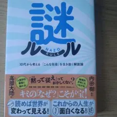 ちりょう様 リクエスト 2点 まとめ商品