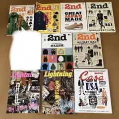 2nd Lightning casa brutus 9冊セット