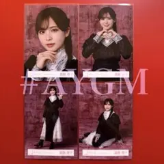 Item thumbnail for item 9bc43e0e-2b84-4981-bae6-bfa8eeac3b3d