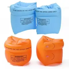 アームリング 浮き輪 子供用 アームヘルパー アーム型 腕浮き輪