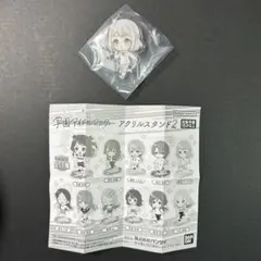 彰*様 学園アイドルマスター　アクリルスタンド２　葛城リーリヤ