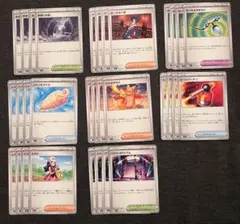 インフェルノX 汎用カード コンプリート