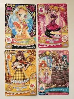 プリキュア DCD データカードダス　4枚まとめ売り