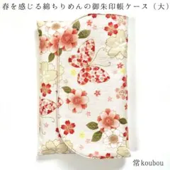 Item thumbnail for item 0bd03fea-20f8-48e3-b6df-c61c2ede3ece