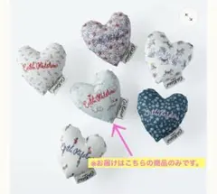 Cath Kidston ハート型クッション・ハンカチ セット