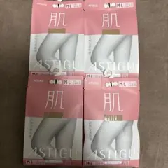 ATSUGI アツギ アスティーグ　肌 ストッキング ベージュ　M〜L 4足