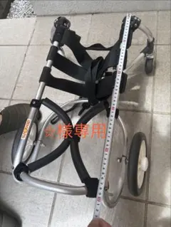 2026年最新】ポチの車いすの人気アイテム - メルカリ