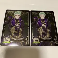 ツイステ メタカ セベク