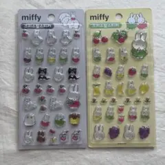 ミッフィー　立体シール♡2枚セット