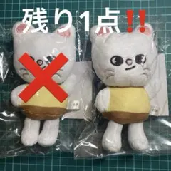 スキズ SKZOO ジニレット Jiniretジニレット バックチャーム プリン