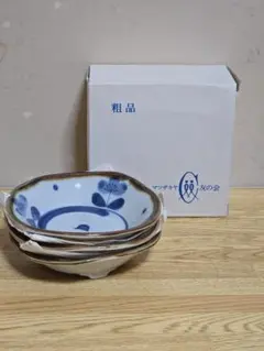 #1780 青い花柄の陶器ボウル3個セット