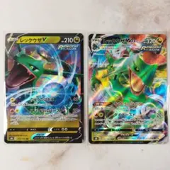 レックウザV レックウザVMAX RRR 2枚セット そうくうのはどう s8b