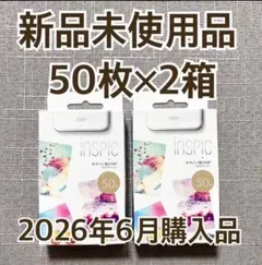 2箱】Canon iNSPiC インスピック ZINKフォトペーパー 100枚 - メルカリ