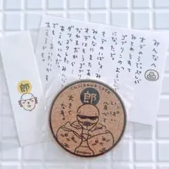 ちいかわカフェ　ノベルティセットのサムネイル