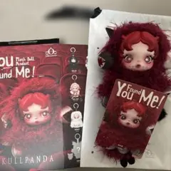 POPMART Skullpanda You Found Me! Chomp