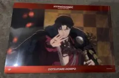 ヒプムビ　クリアファイル　天谷奴零