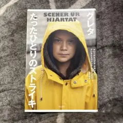 Item thumbnail for item 336a0421-5204-4450-bdb0-063e5b30619c