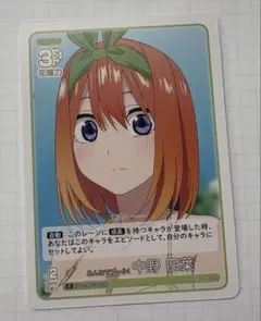 五等分の花嫁　姉妹みんなで 中野四葉　HDRR 必勝祈願 五等分の花嫁 姉妹みんなで 中野四葉 HDRR 必勝祈願 - メルカリ
