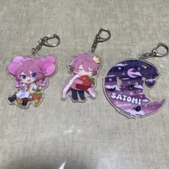 さとみくんアクリルキーホルダー 3個