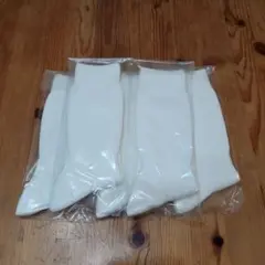 メンズ白靴下★5足セット