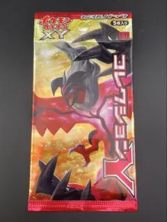 AZ SR XY 拡張パック「ファントムゲート」 キラ 093/088 - メルカリ