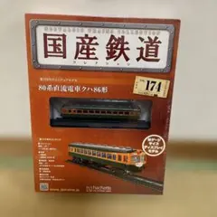 2026年最新】クハ86の人気アイテム - メルカリ