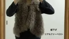 【最終値下げ】ラビットファーベスト