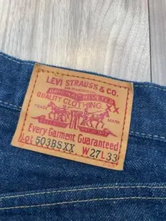 Levi