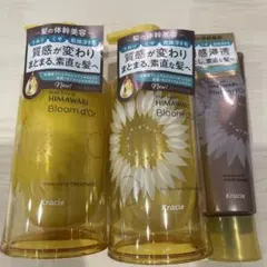 HIMAWARI Bloom d'or シャンプー トリートメント ヘアマスク