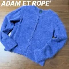 ADAM ET ROPE' ファーニットカーディガン