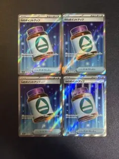 Nのポイントアップ　SR 4枚セット