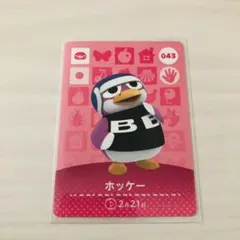 どうぶつの森 amiiboカード　ホッケー