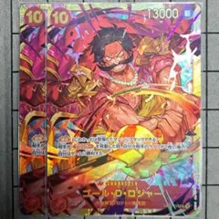 ゴール・D・ロジャー　ゴールDロジャー　SEC　シク　シークレットレア　2枚　②